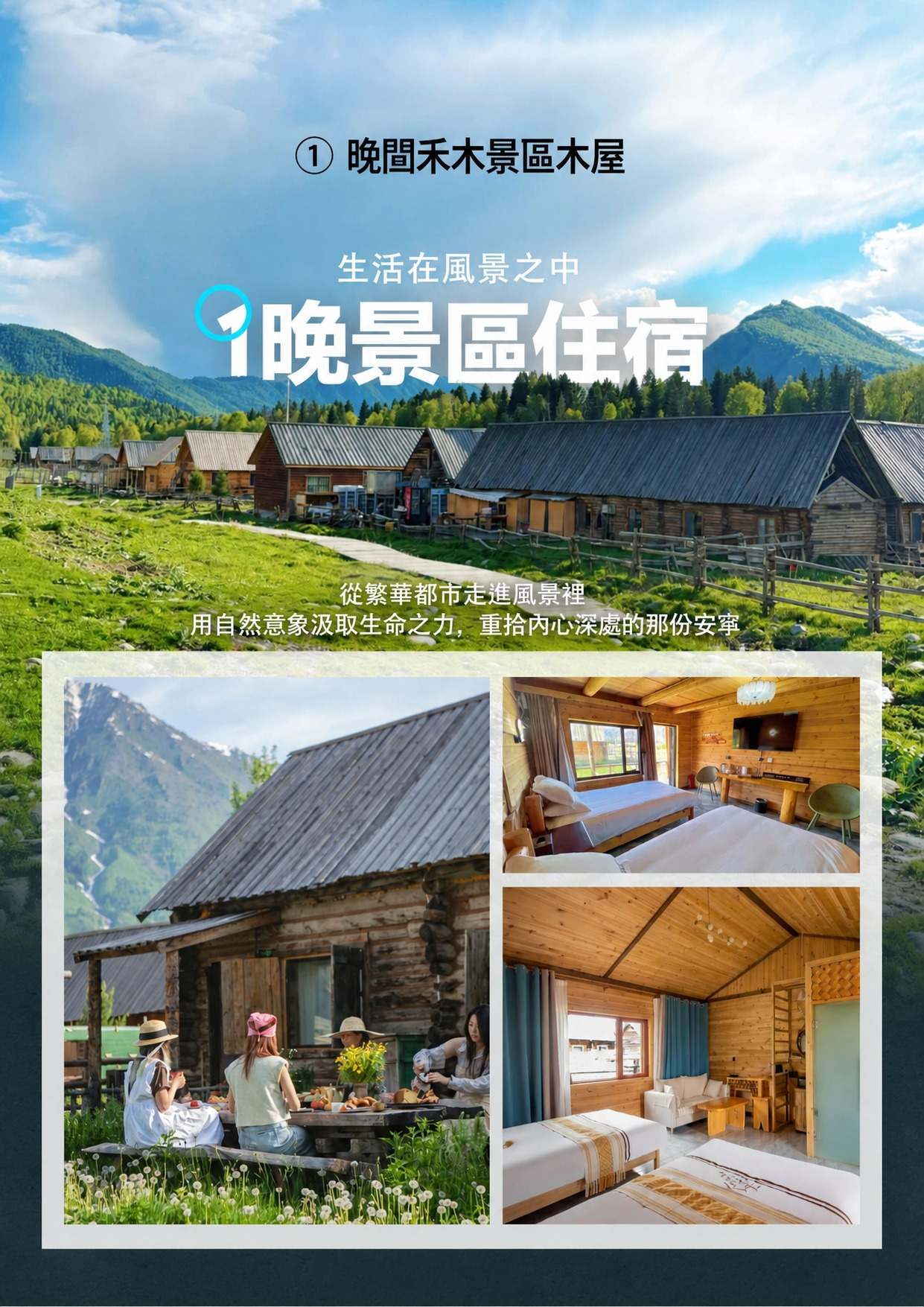 page_021 介绍图5