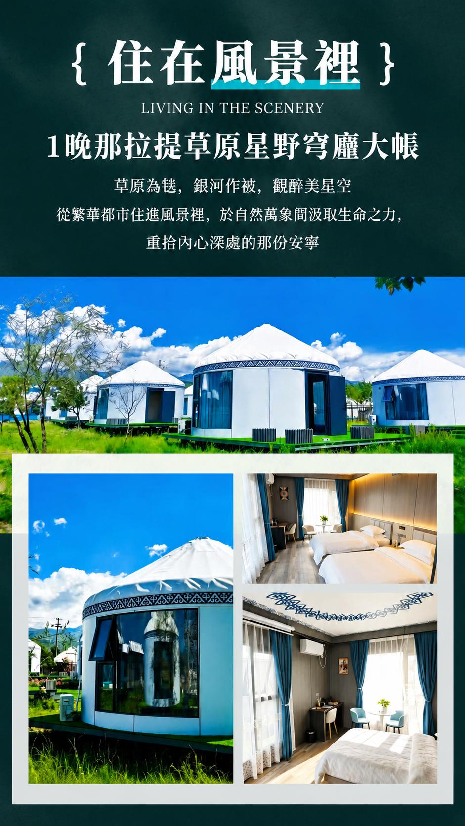 page_021 介绍图9