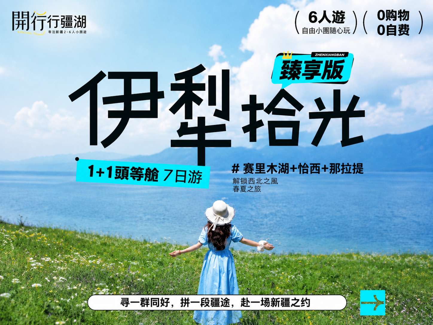 page_021 介绍图1