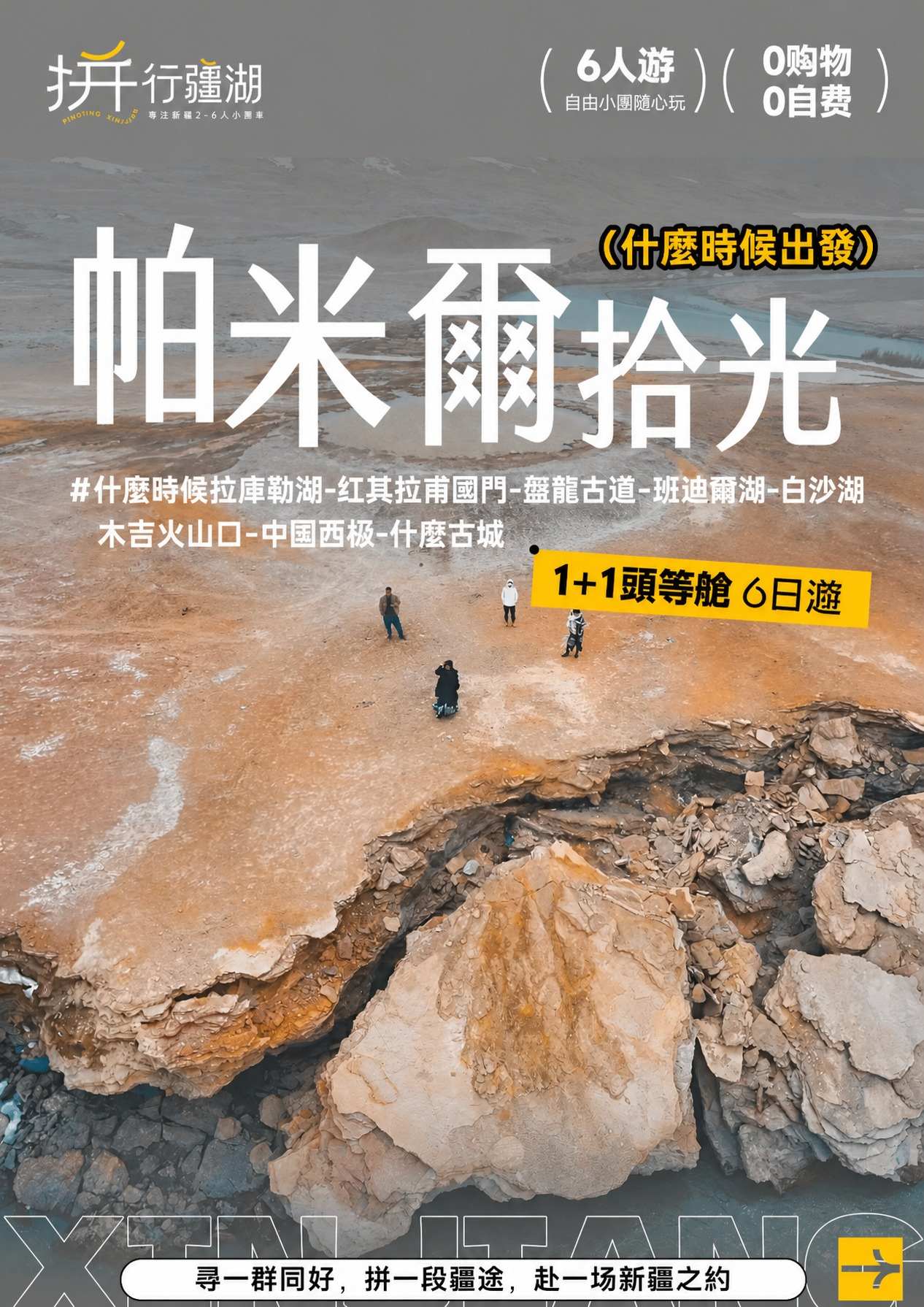 page_021 介绍图1