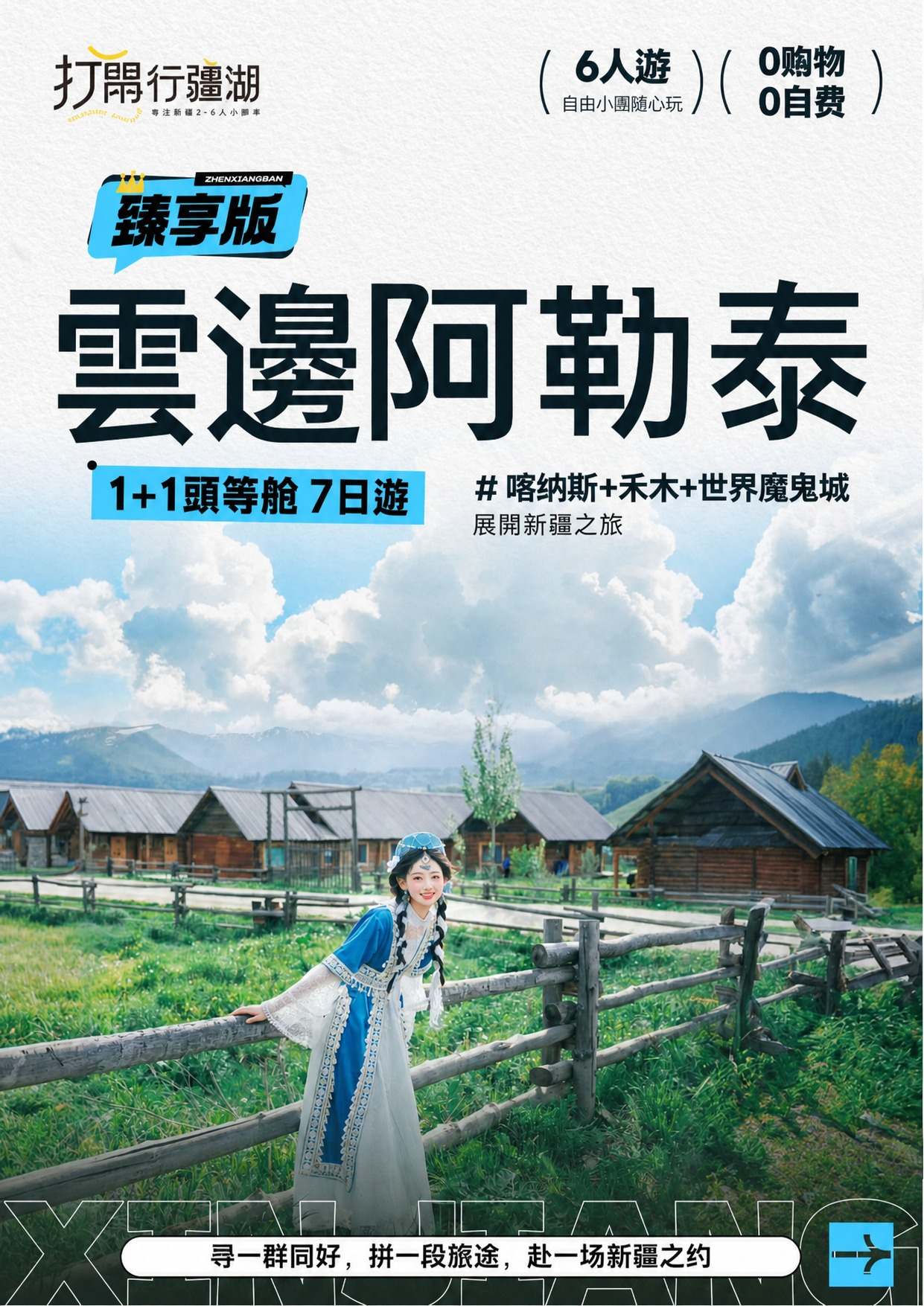 page_021 介绍图1
