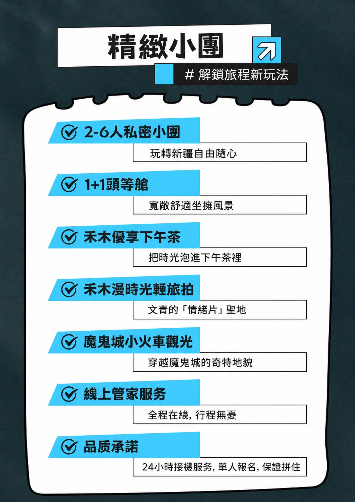page_021 介绍图3