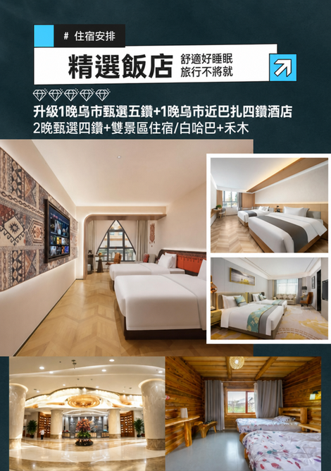 page_021 介绍图5