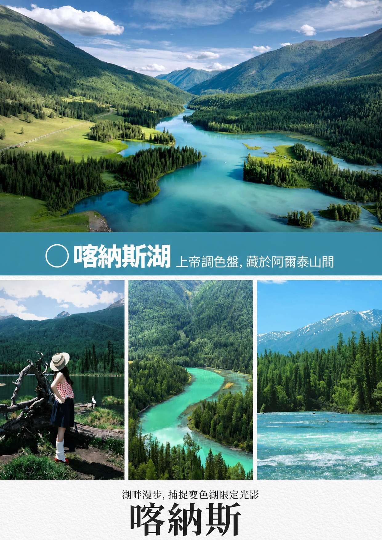 page_021 介绍图9